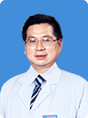 刘登堂-上海市精神卫生中心 主任医师